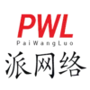PaiWangLuo Network