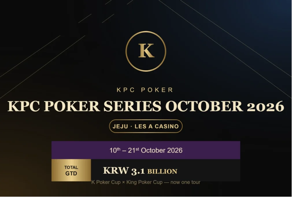 KPC Poker Rebrand Goes Live: $2.3M GTD Jeju Festival Kicks Off October 10