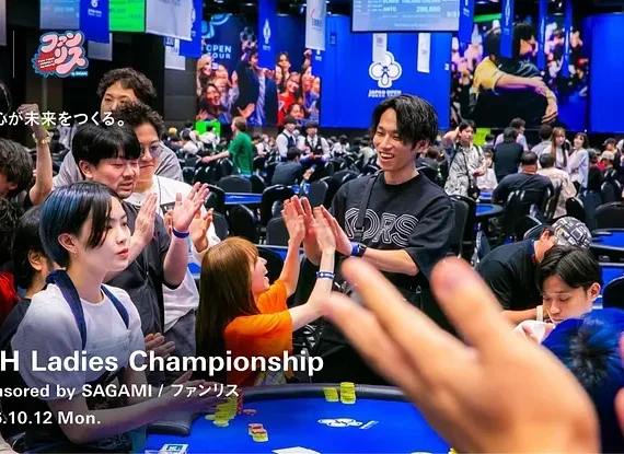 Japan Open Poker Tour Under Fire for Giving 150 Condoms and Lube to Ladies Event Winners